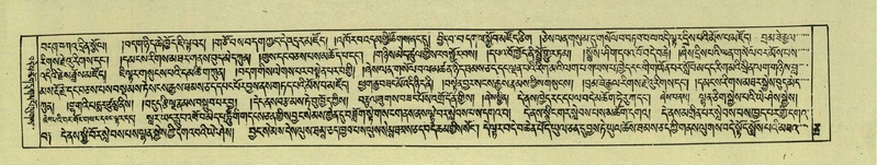 File:DNZ-Shechen-07-JA-003.pdf