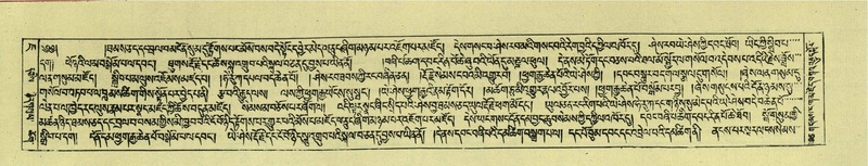 File:DNZ-Shechen-07-JA-003.pdf