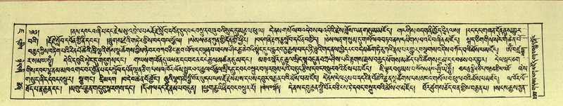 File:DNZ-Shechen-07-JA-003.pdf