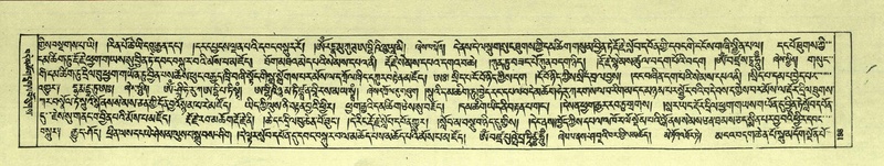 File:DNZ-Shechen-07-JA-003.pdf