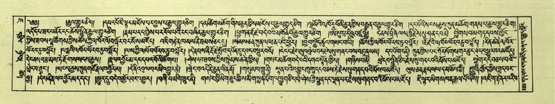 File:DNZ-Shechen-07-JA-003.pdf