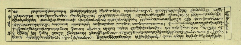 File:DNZ-Shechen-07-JA-003.pdf