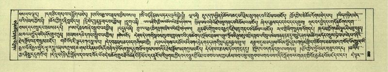 File:DNZ-Shechen-07-JA-003.pdf