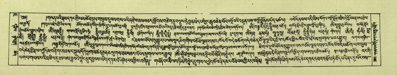 File:DNZ-Shechen-07-JA-003.pdf