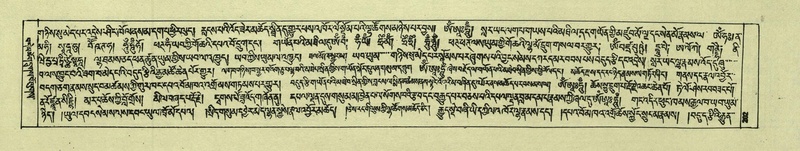 File:DNZ-Shechen-07-JA-003.pdf