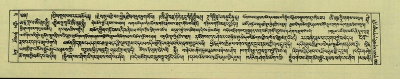 File:DNZ-Shechen-07-JA-003.pdf