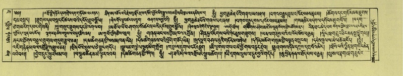 File:DNZ-Shechen-07-JA-003.pdf