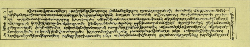 File:DNZ-Shechen-07-JA-003.pdf