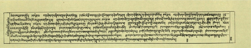 File:DNZ-Shechen-07-JA-003.pdf
