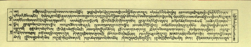 File:DNZ-Shechen-07-JA-003.pdf