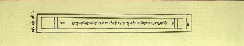 File:DNZ-Shechen-07-JA-004.pdf