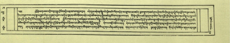 File:DNZ-Shechen-07-JA-004.pdf