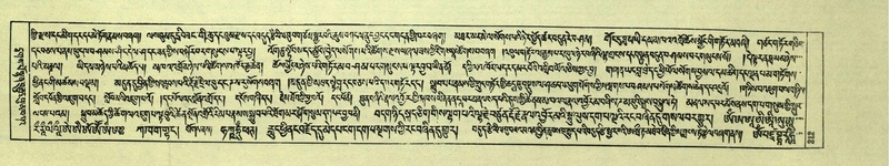 File:DNZ-Shechen-07-JA-004.pdf