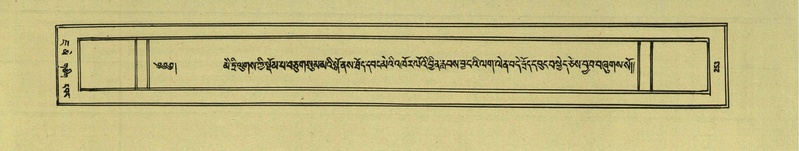 File:DNZ-Shechen-07-JA-005.pdf