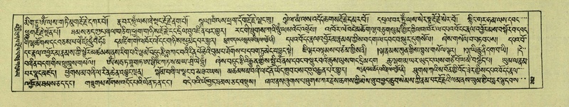 File:DNZ-Shechen-07-JA-005.pdf