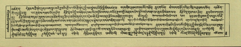 File:DNZ-Shechen-07-JA-005.pdf