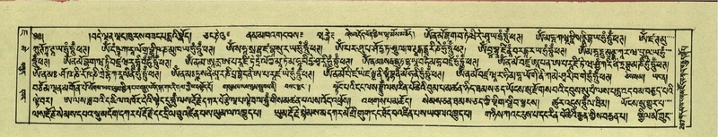 File:DNZ-Shechen-07-JA-005.pdf