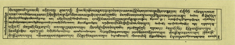 File:DNZ-Shechen-07-JA-005.pdf