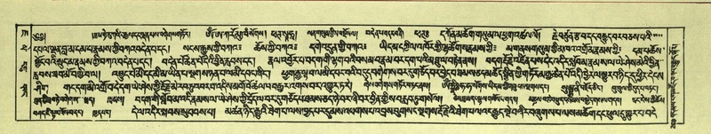 File:DNZ-Shechen-07-JA-005.pdf