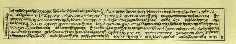 File:DNZ-Shechen-07-JA-005.pdf