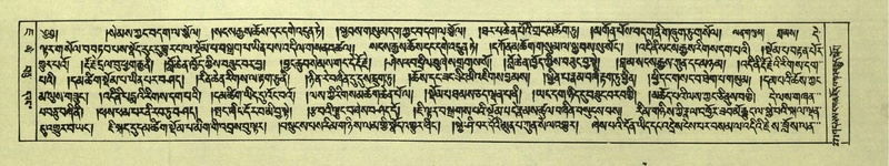 File:DNZ-Shechen-07-JA-005.pdf