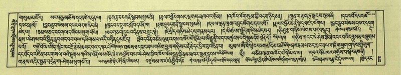 File:DNZ-Shechen-07-JA-005.pdf