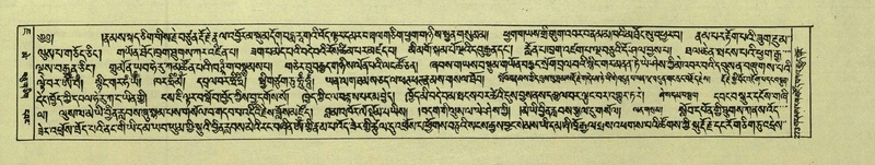 File:DNZ-Shechen-07-JA-005.pdf