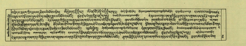 File:DNZ-Shechen-07-JA-005.pdf
