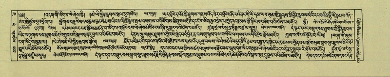 File:DNZ-Shechen-07-JA-005.pdf