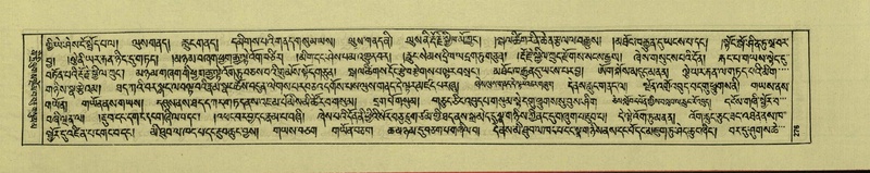 File:DNZ-Shechen-07-JA-005.pdf