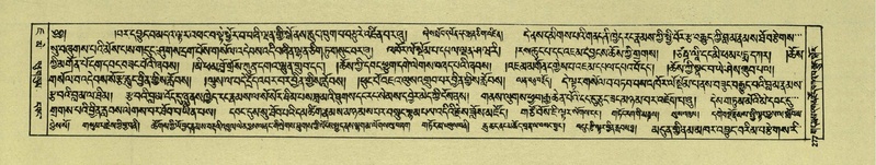 File:DNZ-Shechen-07-JA-005.pdf