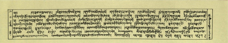 File:DNZ-Shechen-07-JA-005.pdf