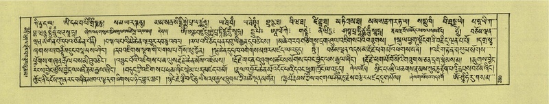 File:DNZ-Shechen-07-JA-005.pdf