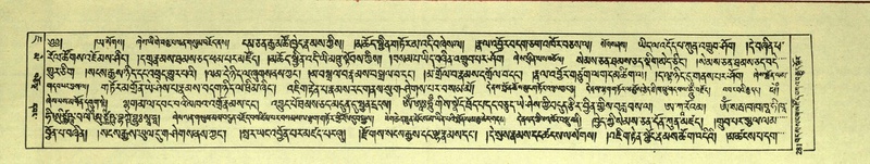 File:DNZ-Shechen-07-JA-005.pdf