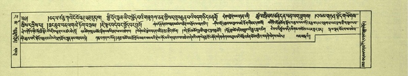 File:DNZ-Shechen-07-JA-005.pdf