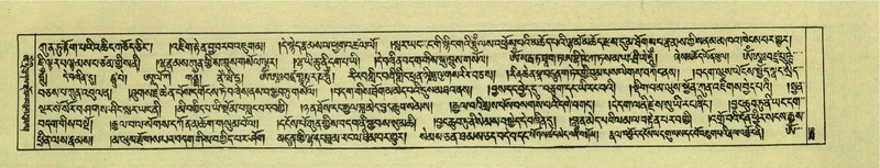 File:DNZ-Shechen-07-JA-005.pdf