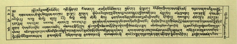 File:DNZ-Shechen-07-JA-005.pdf