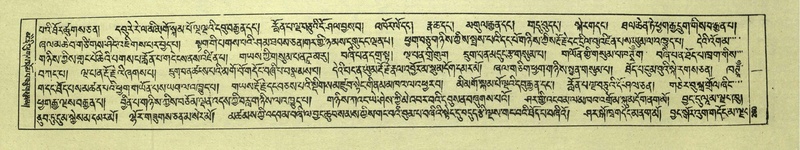 File:DNZ-Shechen-07-JA-005.pdf