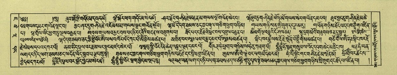 File:DNZ-Shechen-07-JA-005.pdf