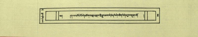 File:DNZ-Shechen-07-JA-006.pdf