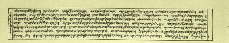 File:DNZ-Shechen-07-JA-006.pdf