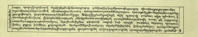 File:DNZ-Shechen-07-JA-006.pdf