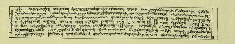 File:DNZ-Shechen-07-JA-006.pdf