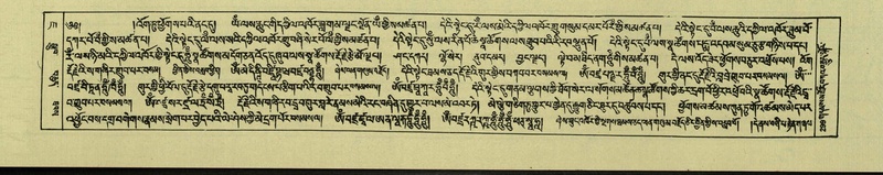 File:DNZ-Shechen-07-JA-006.pdf