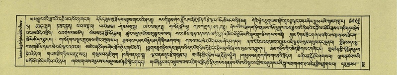 File:DNZ-Shechen-07-JA-006.pdf