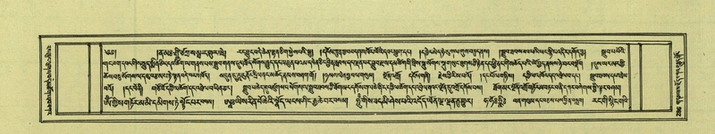 File:DNZ-Shechen-07-JA-006.pdf
