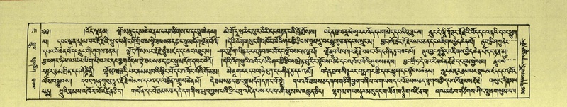 File:DNZ-Shechen-07-JA-006.pdf