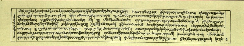 File:DNZ-Shechen-07-JA-006.pdf