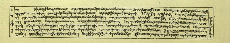 File:DNZ-Shechen-07-JA-006.pdf