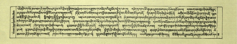 File:DNZ-Shechen-07-JA-006.pdf